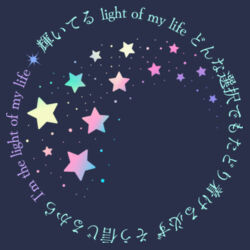 Chen~ Light Of My Life Sweatshirt Design