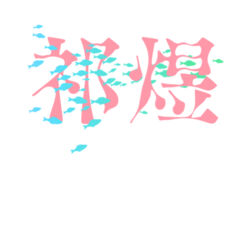 Qi Yu Crop Top Design