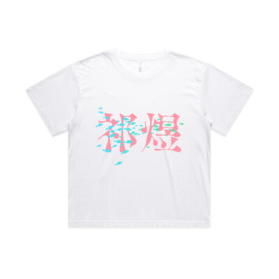 Qi Yu Crop Top Thumbnail